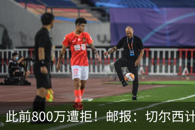 此前800万遭拒！邮报：切尔西计划再报价扎卡，桑德兰坚称不出售